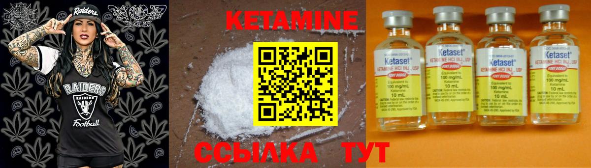 Сибай  Кетамин VHQ  Вход с VPN  Кетамин ketamine 