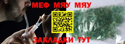 индика Рузаевка