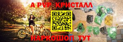 дживик Севастополь