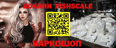 дживик Севастополь