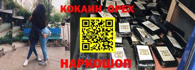PSILOCYBIN Рязань