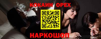 не бодяженный Рыбинск