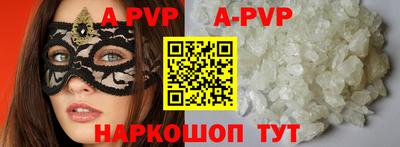 дживик Севастополь
