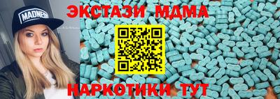 индика Рузаевка