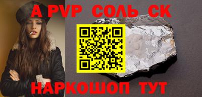 индика Рузаевка
