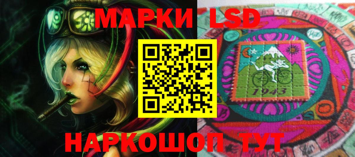 Сибай  LSD-25 экстази кислота  LSD-25 экстази кислота  Вход с VPN 