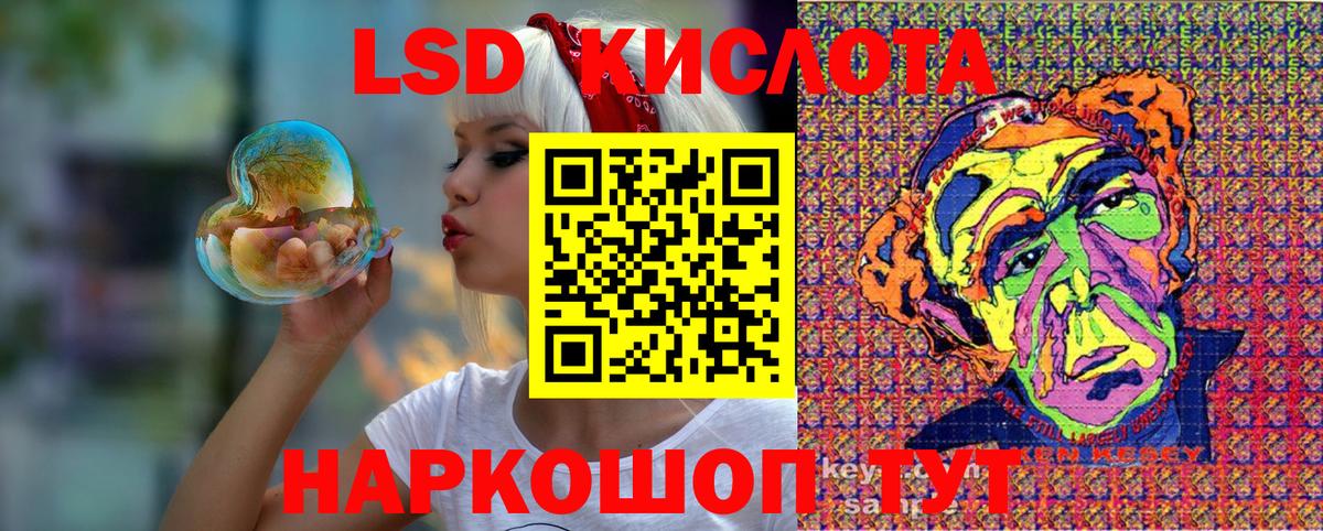 Канабис  МЕФ   Вход с VPN  Сибай  Меф  Марихуана  ГАШИШ  Где продают наркотики?  COCAIN 