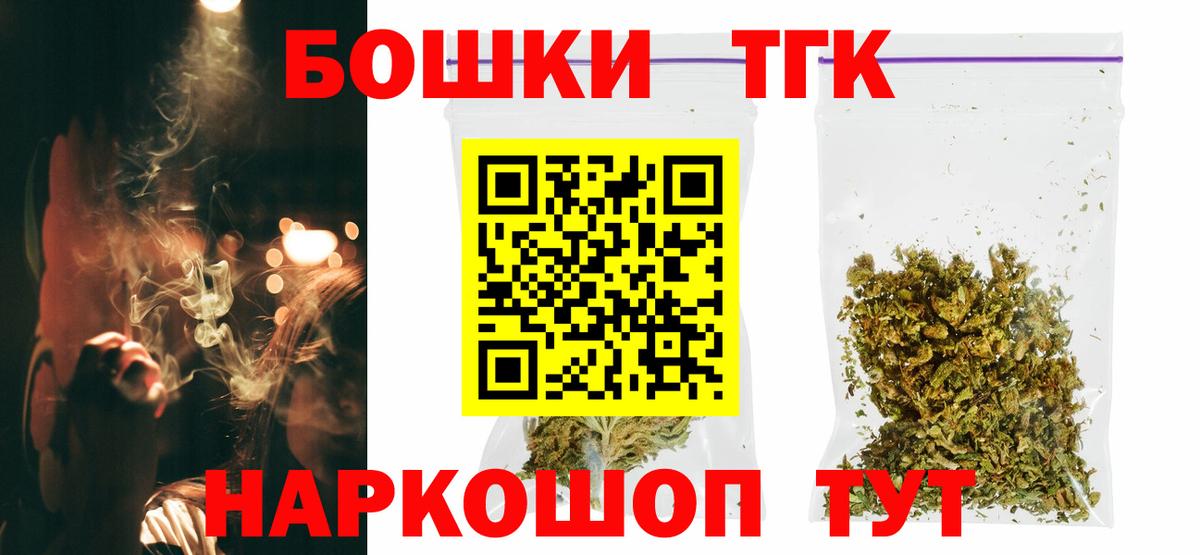 Сибай  Бошки Шишки VHQ  Вход с VPN  Канабис LSD WEED 